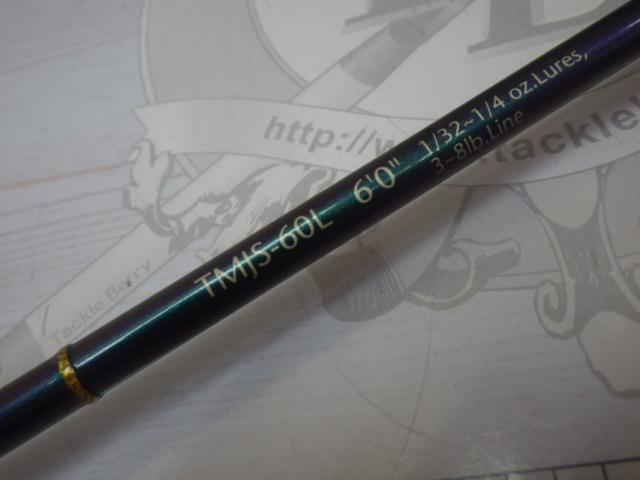 テムジン TMJS-60L(マジョーラ)