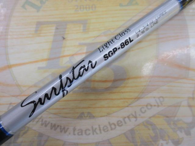 パームス　サーフスター　ＳＧＰ－86Ｌ サーフスター SGP-86L｜＠ベリーネット 日本最大新品中古釣具WEB