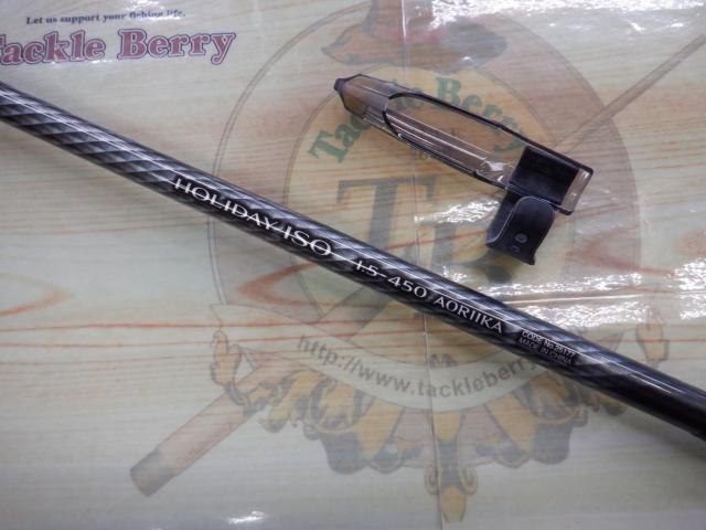 17ホリデー磯 1.5号450A