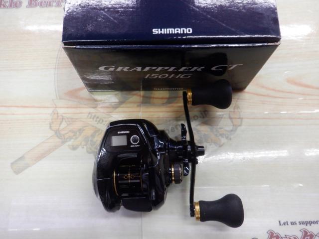 16グラップラーCT 150HG