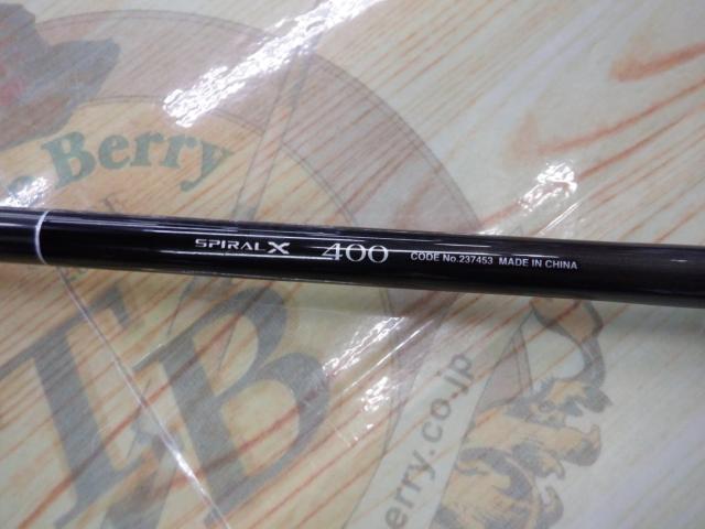 シーリアベイトサグリ 400