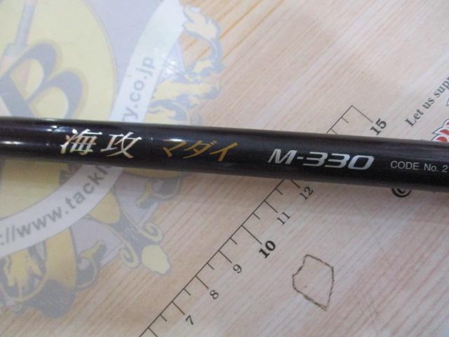 SHIMANO　海攻マダイs-330 シマノ(SHIMANO) 海攻マダイリミテッド S300 248053｜アウトドア