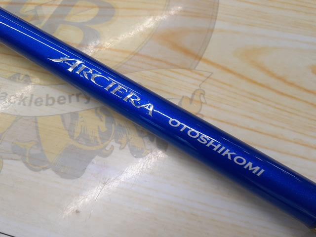 アルシエラ落し込み H245｜＠ベリーネット 日本最大新品中古釣具