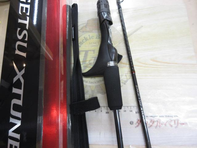 炎月エクスチューン B66M-FS/LEFT