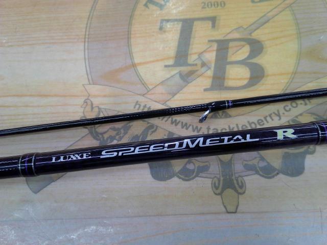 ラグゼスピードメタルR S610MH