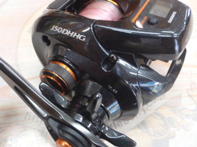 21バルケッタ 150DHHG