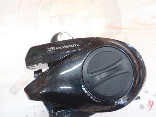 21バルケッタ 150DHHG