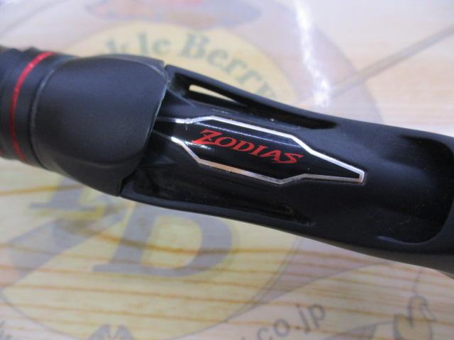 20ゾディアス 172MH-2｜＠ベリーネット 日本最大新品中古釣具WEB