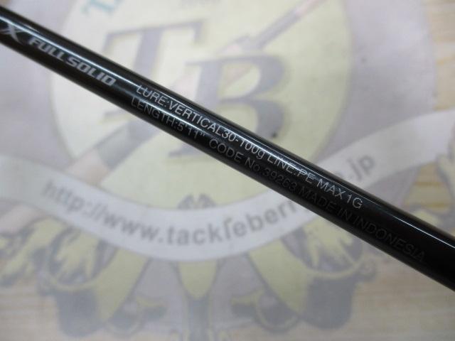 炎月エクスチューン B511ML-FS/RIGHT