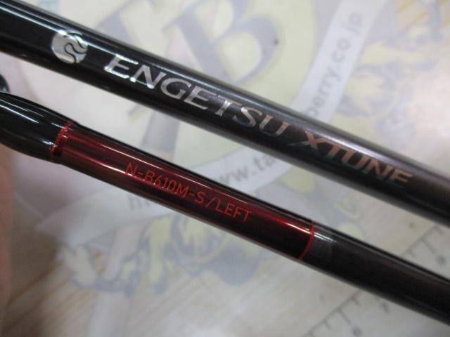 24炎月エクスチューン N-B610M-S/L