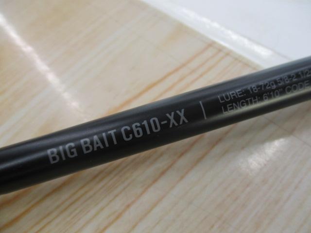 ディスラプションビッグベイト C610-XX
