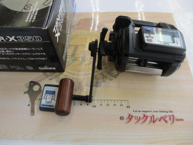 タナセンサーX 350｜＠ベリーネット 日本最大新品中古釣具WEB