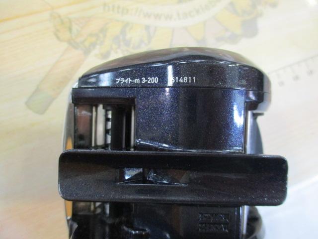 ライトゲームXICV 200H