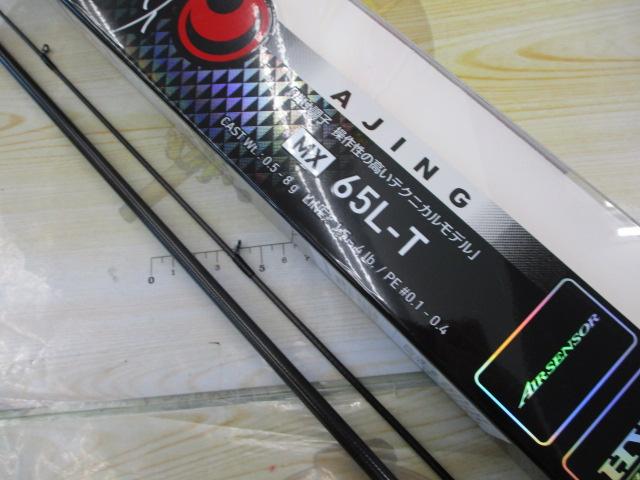 月下美人MX アジング65L-T・N