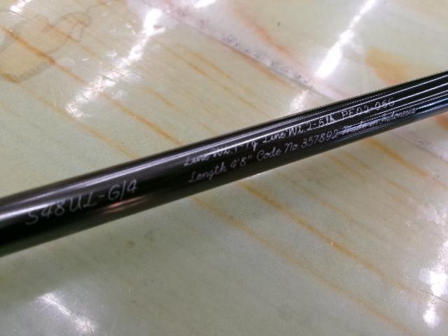 カーディフストリームプレミアム S48UL-G/4