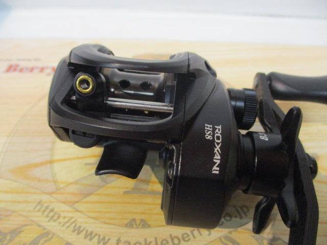 ロキサーニBC HS8-L