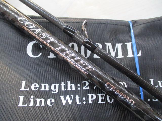 コーストシーフ CT-902ML