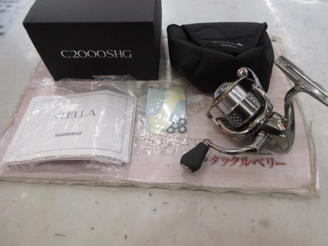 18ステラ C2000SHG