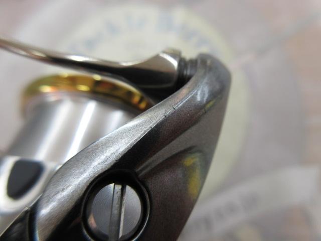 18ステラ C2000SHG