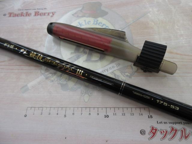 がまかつ　がま磯　グレ競技スペシャルⅢ 175-53 未使用品 がま磯グレ競技スペシャルⅢ 1.5-53｜＠ベリーネット 日本最大
