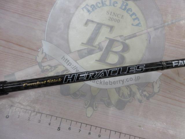 ヘラクレスファクト HFAS-61ULST