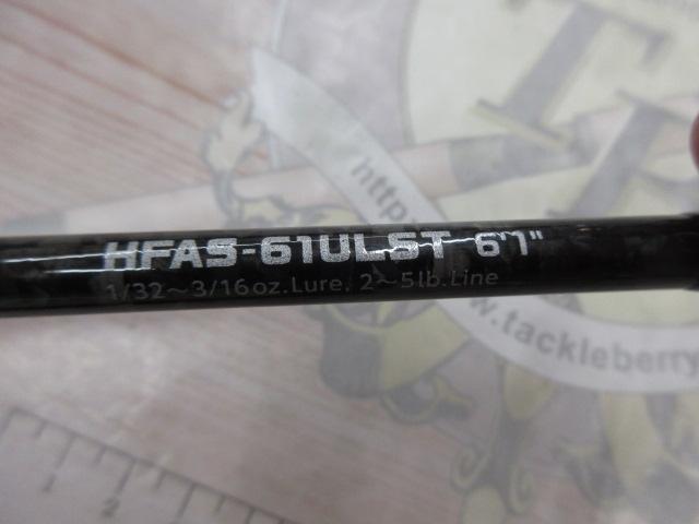 ヘラクレスファクト HFAS-61ULST