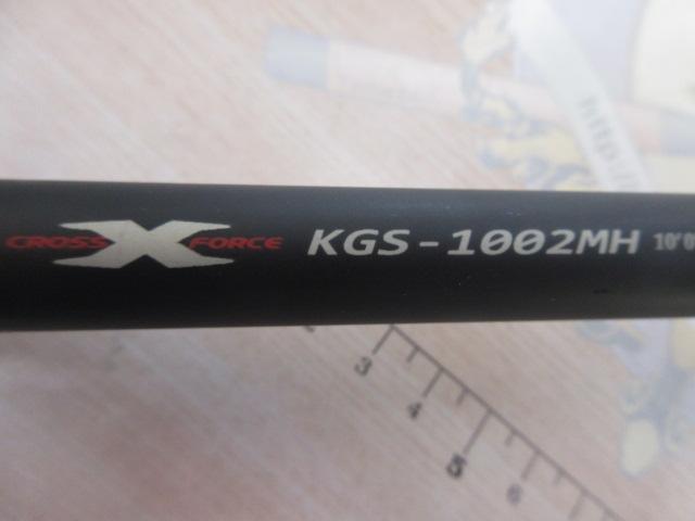 メジャークラフト KGエボリューション KGS1002MH 【公式通販】