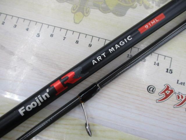 63□アピア 風神R アートマジック91ML MY1221-1 風神R アートマジック 91ML｜＠ベリーネット 日本最大新品中古