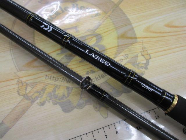 ラテオ　100mh インプレ】ランカーシーバスにも対応！20g以上のルアーであれば