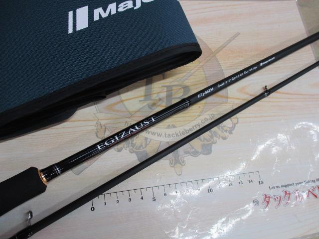 エギゾースト EZ1-862M｜＠ベリーネット 日本最大新品中古釣具