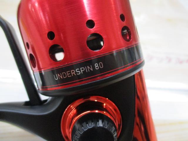 14アンダースピン 80