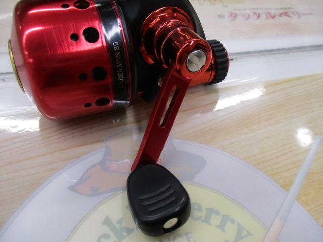 14アンダースピン 80