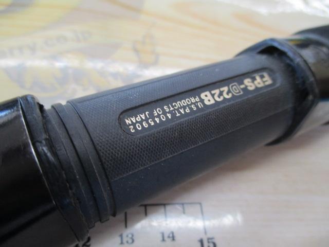 ケブラーカーボけんざき 50号-270