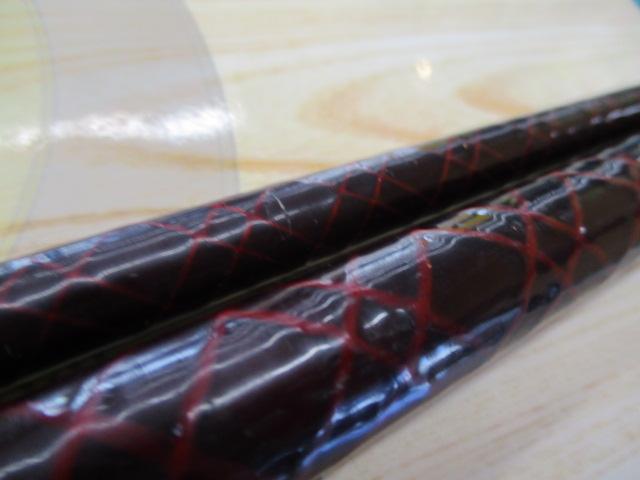 ケブラーカーボけんざき 50号-270