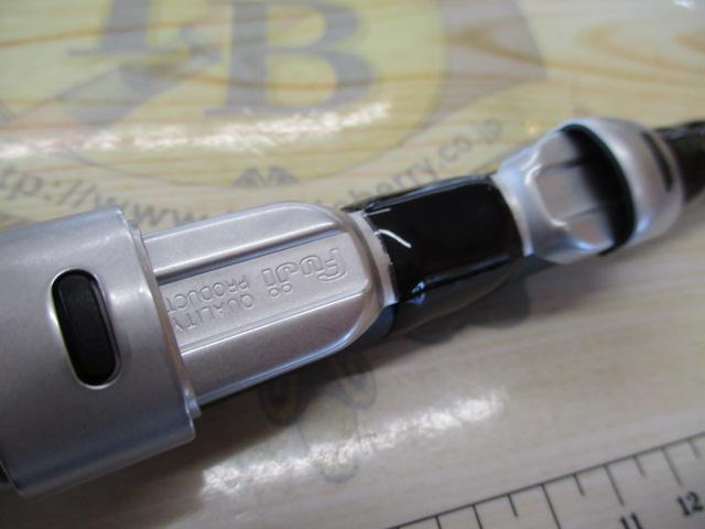 飛竜イカダ 150・V