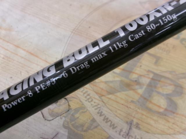 レイジングブル 100XR-2 スピニング