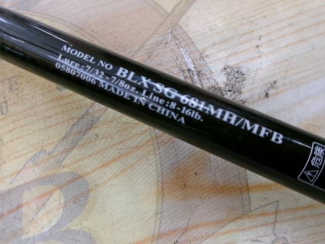 ブラックレーベル BLX SG 681MH/MFB