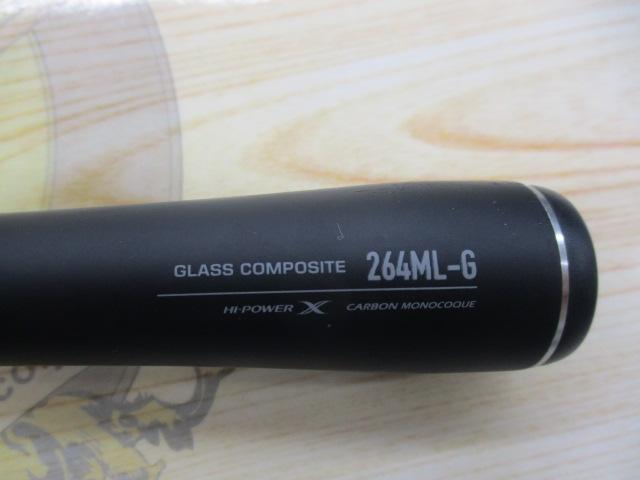 22エクスプライド 264ML-G｜＠ベリーネット 日本最大新品中古