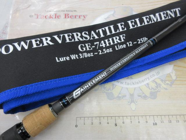 ゲインエレメントGE-74HRFパワーバーサタイルエレメント