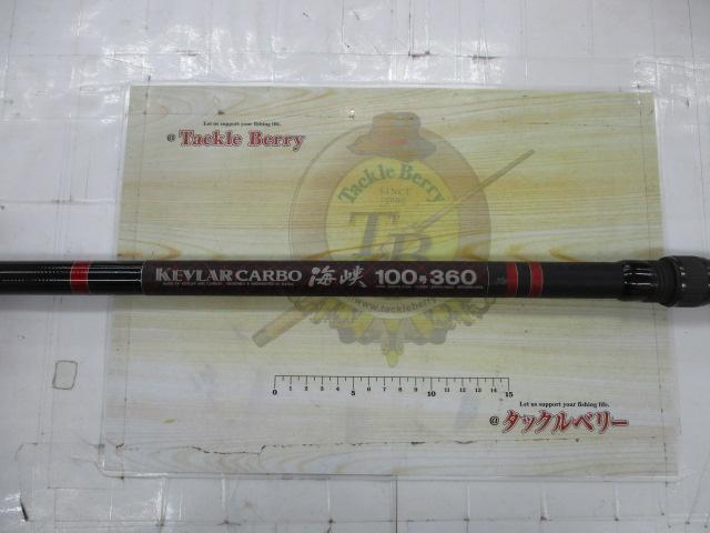 ケブラーカーボ海峡 100-360｜＠ベリーネット 日本最大新品中古
