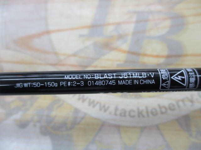 ブラストJ61MLB DAIWA（釣り） ダイワ BLAST(ブラスト) J61MLB・V