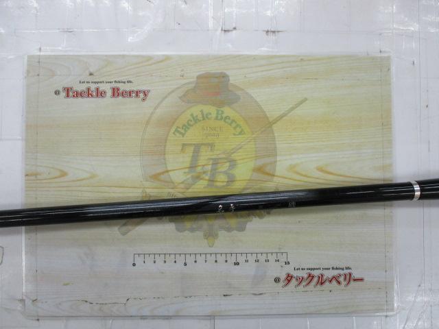 名手V2磯 1-53｜＠ベリーネット 日本最大新品中古釣具WEBショップ