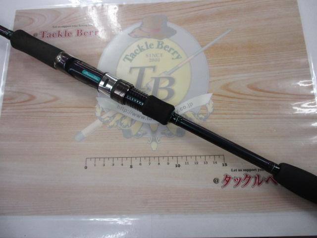 エメラルダスソルティスト ST-86ML｜＠ベリーネット 日本最大