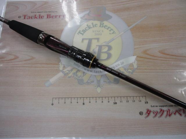 紅牙MX C65MS TG・W