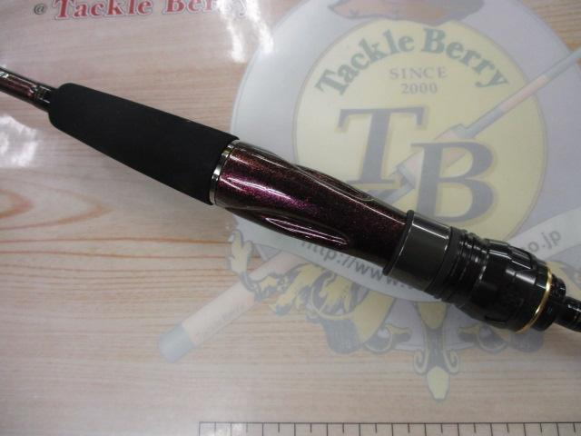 紅牙MX C65MS TG・W