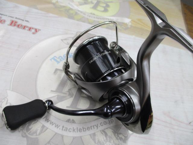 25カルディア FC LT2500S-H