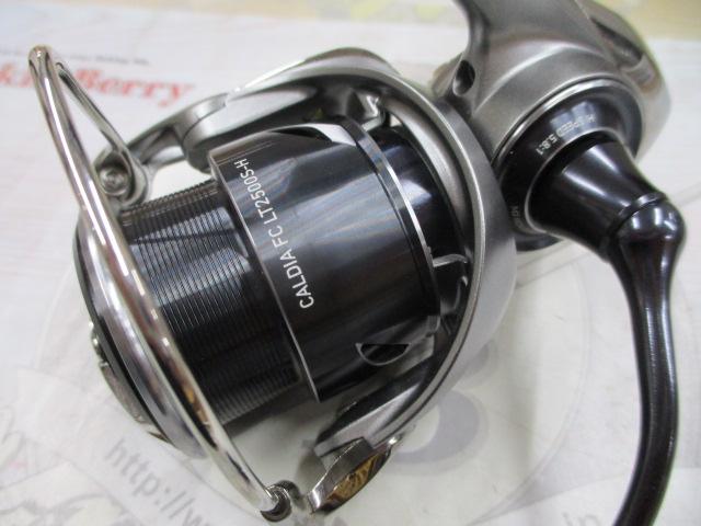 25カルディア FC LT2500S-H