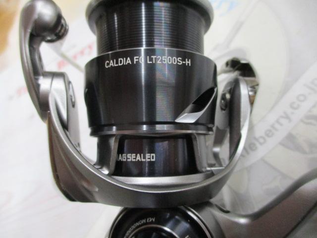 25カルディア FC LT2500S-H