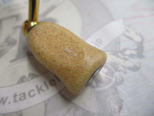 23レガリス LT2000S-P