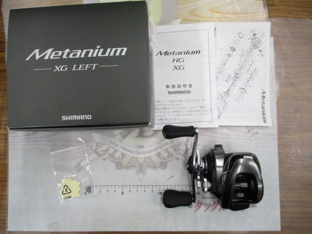 シマノ　20メタニウム　LH XG シマノ メタニウム XG 左 (リール) 価格比較 - 価格.com
